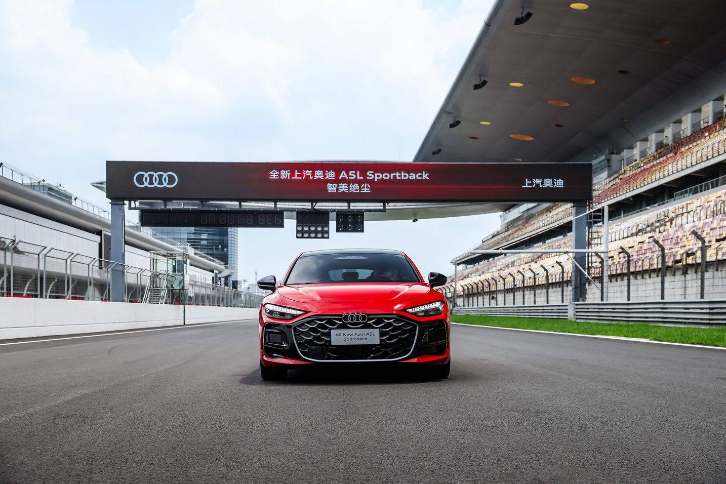 全新上汽奥迪A5L Sportback预售 限时臻享26万起