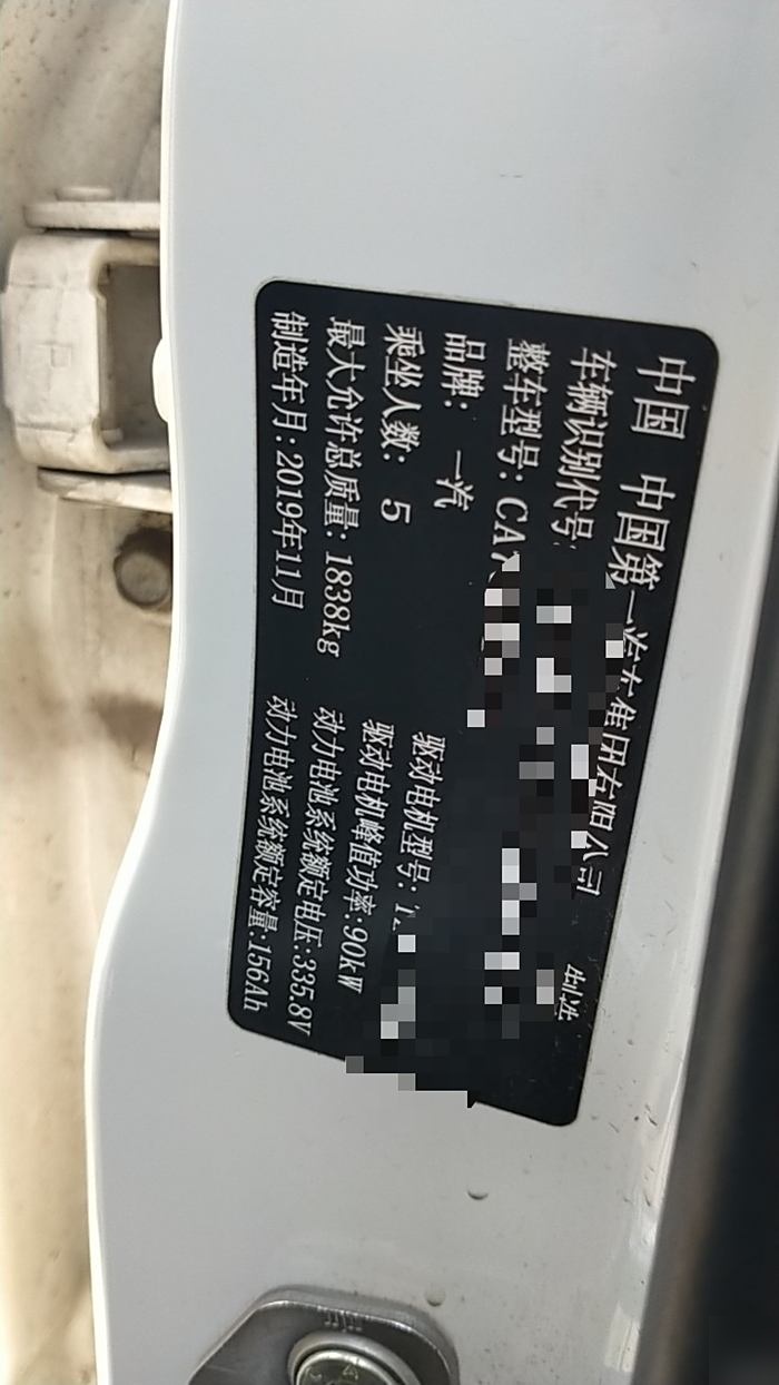 半年达成“211”目标，一汽奔腾交出转型新能源“成绩单”