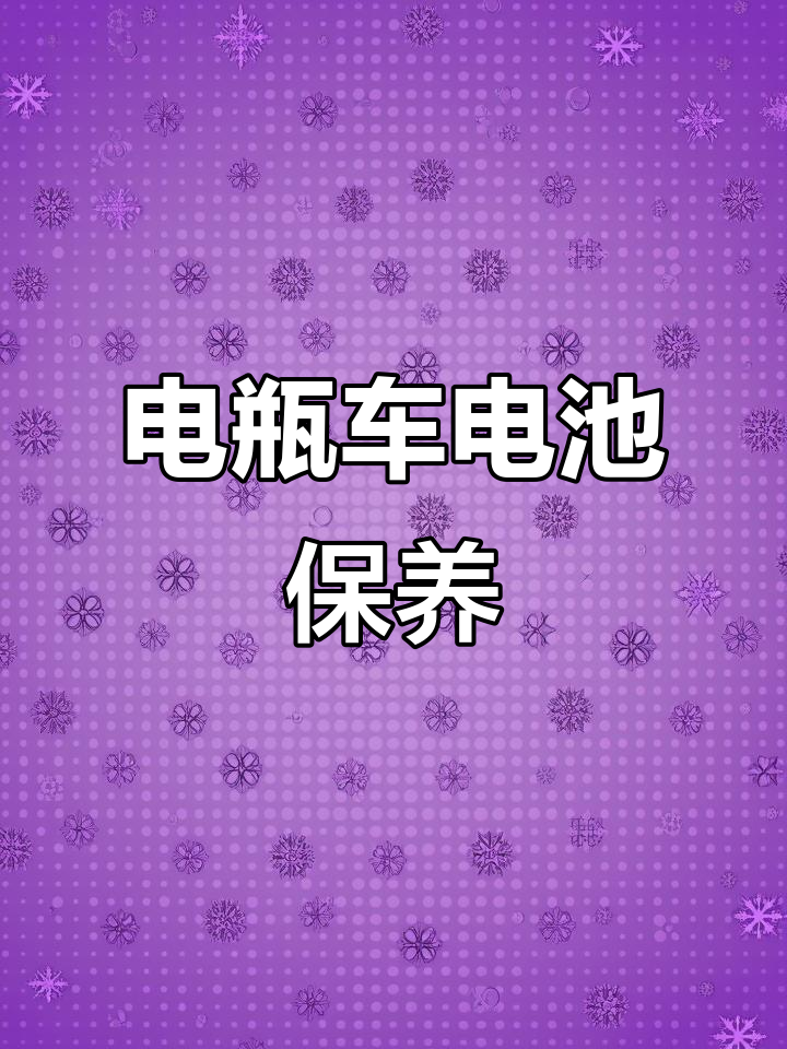 研究人员开发新型自修复电池 有望延长电动汽车的寿命和里程研究人员开发新型自修复电池 有望延长电动汽车的寿命和里程