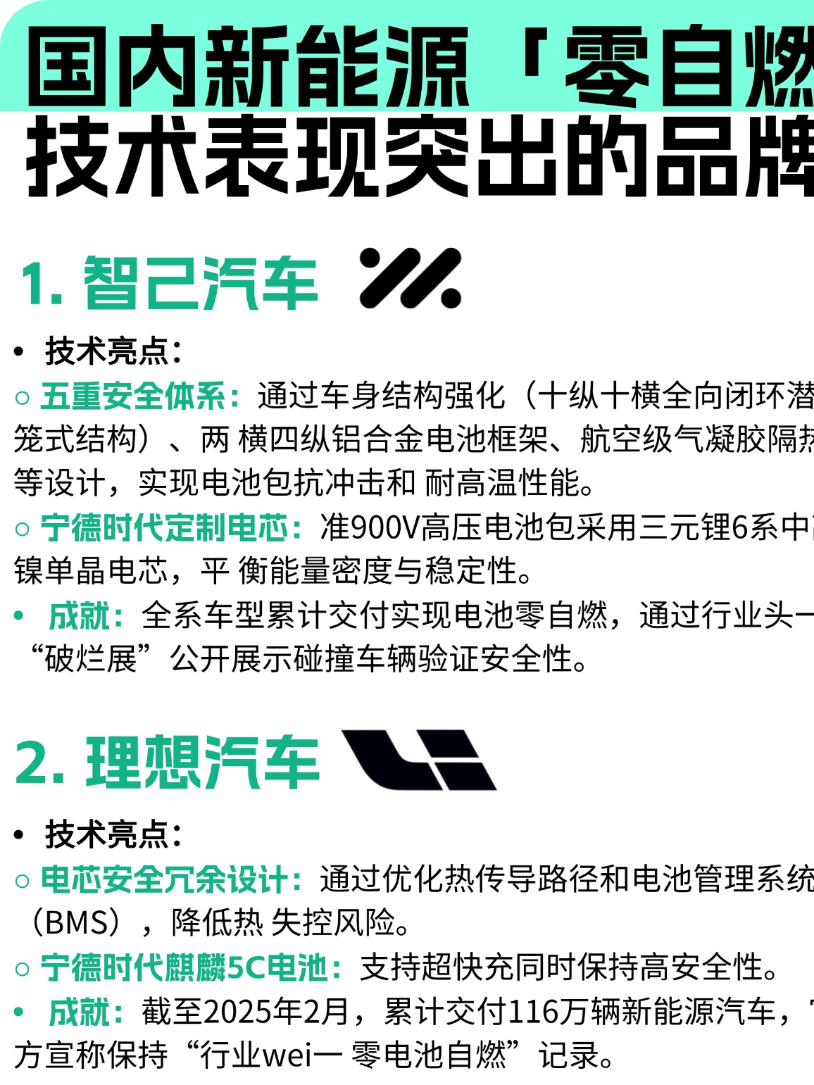 研究人员开发新型自修复电池 有望延长电动汽车的寿命和里程研究人员开发新型自修复电池 有望延长电动汽车的寿命和里程