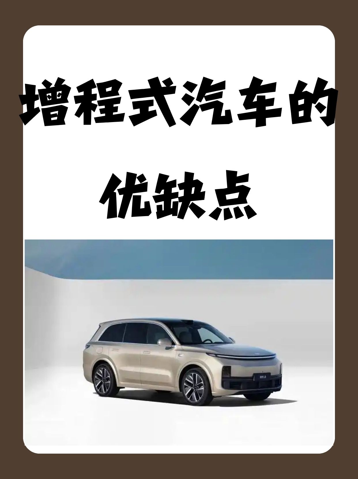 研究人员开发新型自修复电池 有望延长电动汽车的寿命和里程研究人员开发新型自修复电池 有望延长电动汽车的寿命和里程