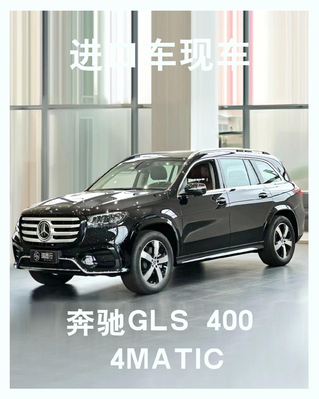 2025平行进口奔驰G级让利促销中 直降69万