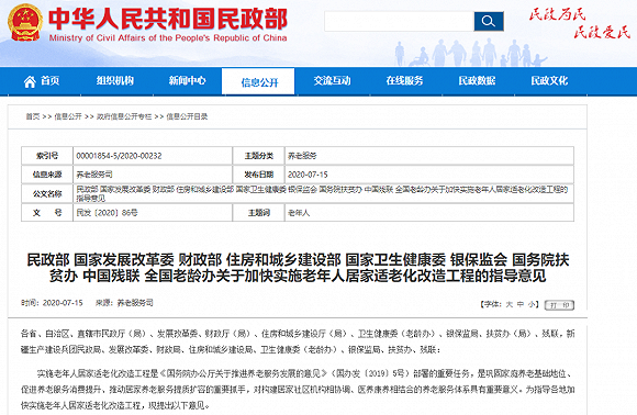 专家：汽车测试亟待正本清源