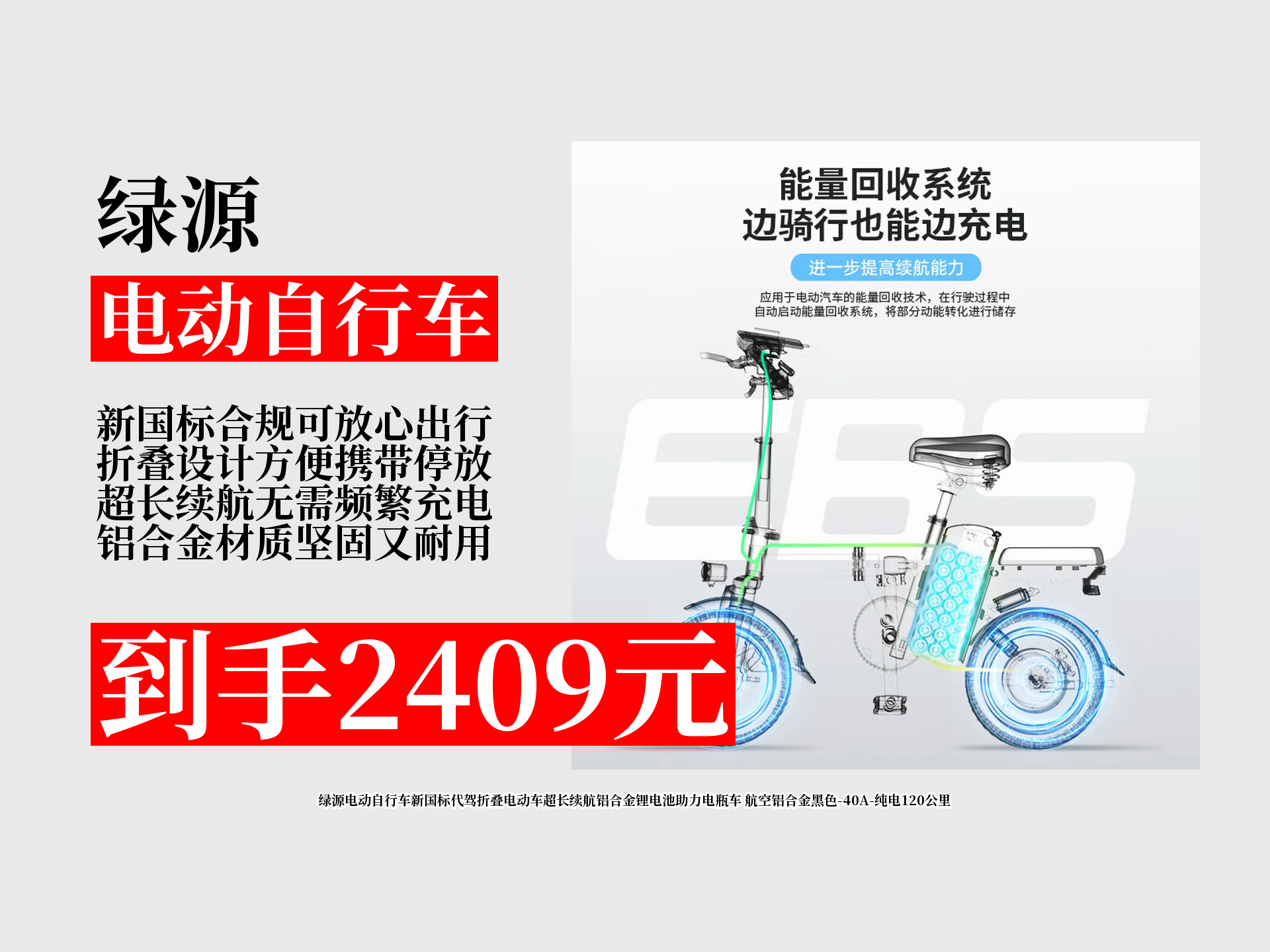 新设计使锂电池续航能力提升2—3倍