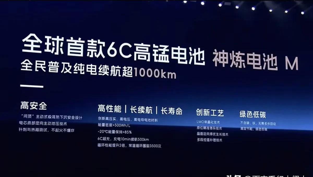新设计使锂电池续航能力提升2—3倍