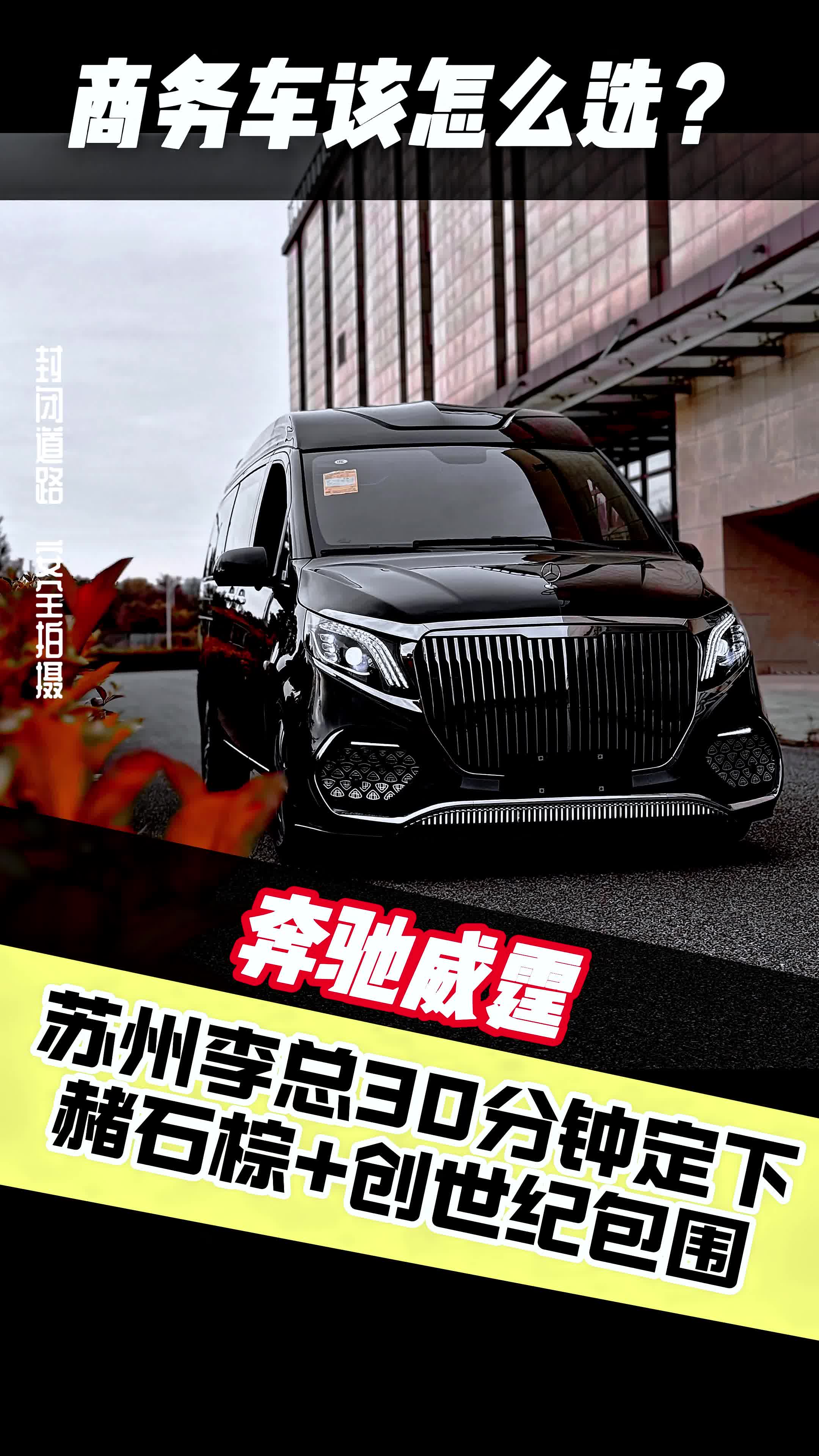 威霆中东版价格最低69万起 欢迎到店试驾