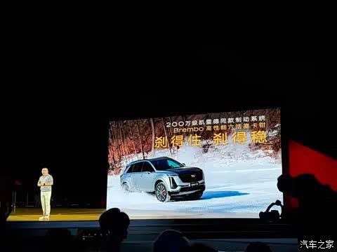 开启双代言、推出惊喜价，凯迪拉克全新XT5迎来周年庆