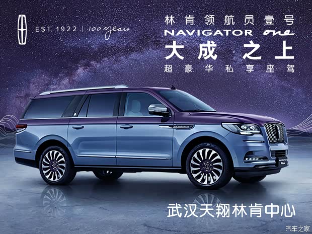 福特F-150墨版钜惠27万元 欢迎垂询