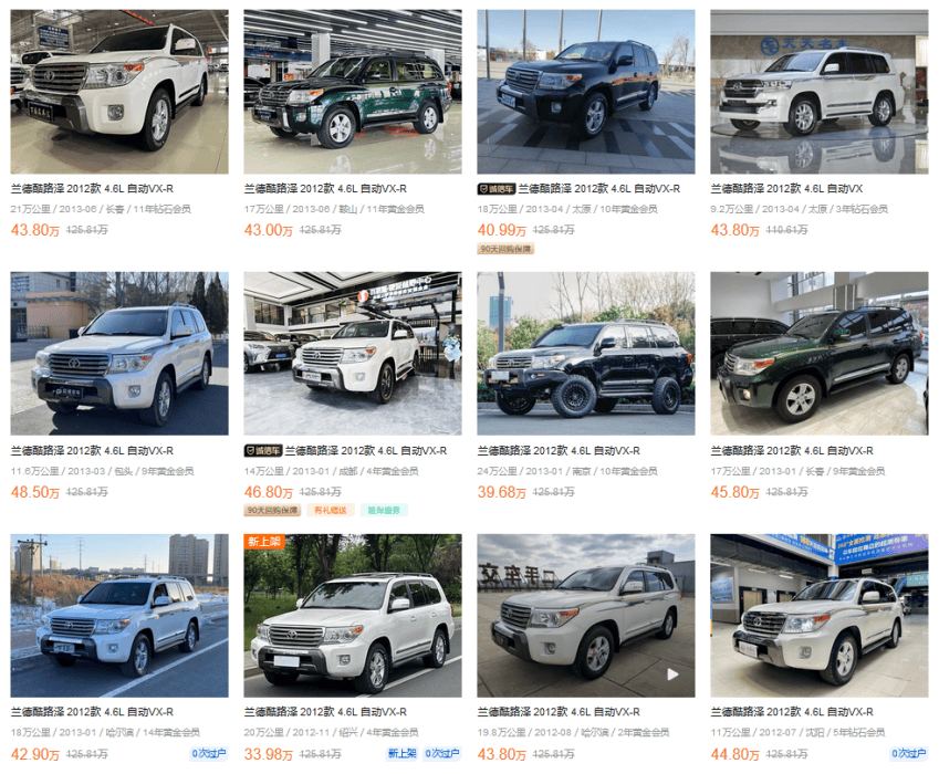 成都丰田塔库玛加规版价格最低46万起售 直降3.5万