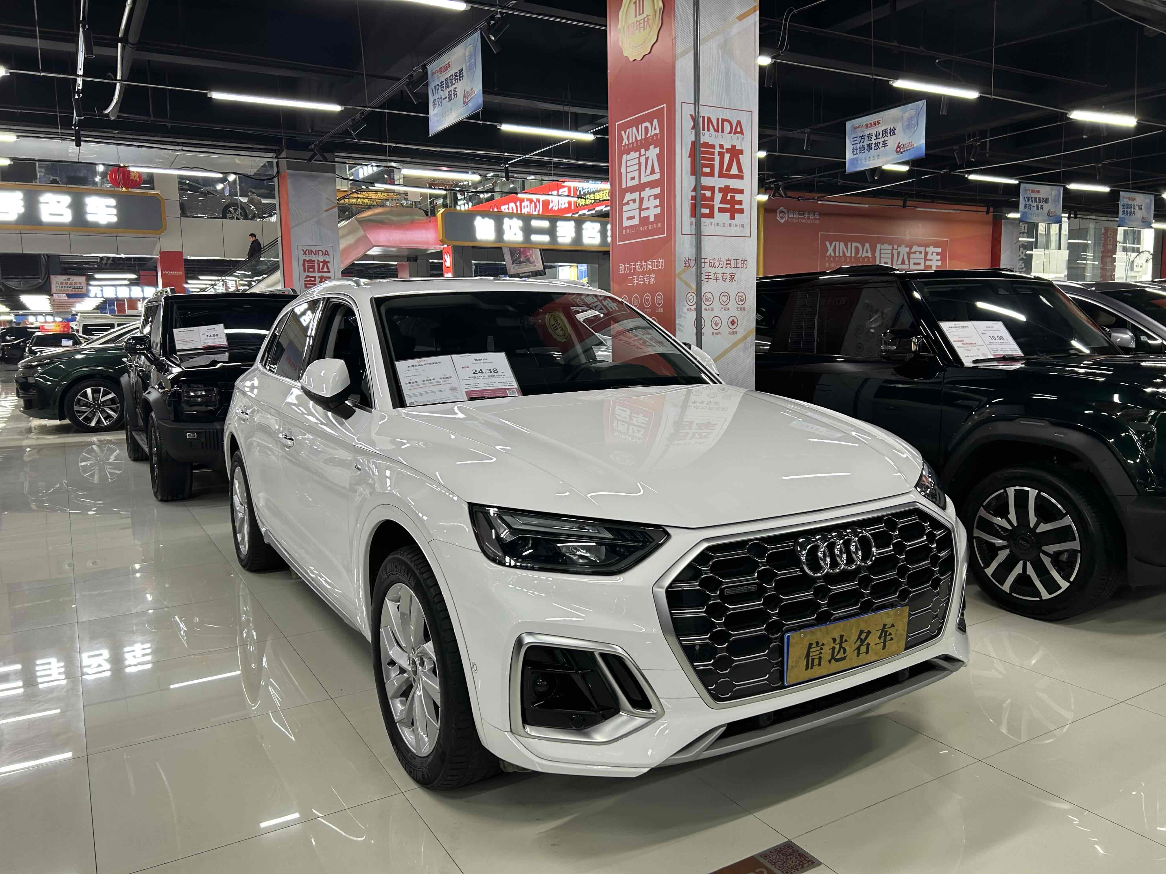 成都奥迪Q5 e-tron价格最低29.85万起 暂无优惠