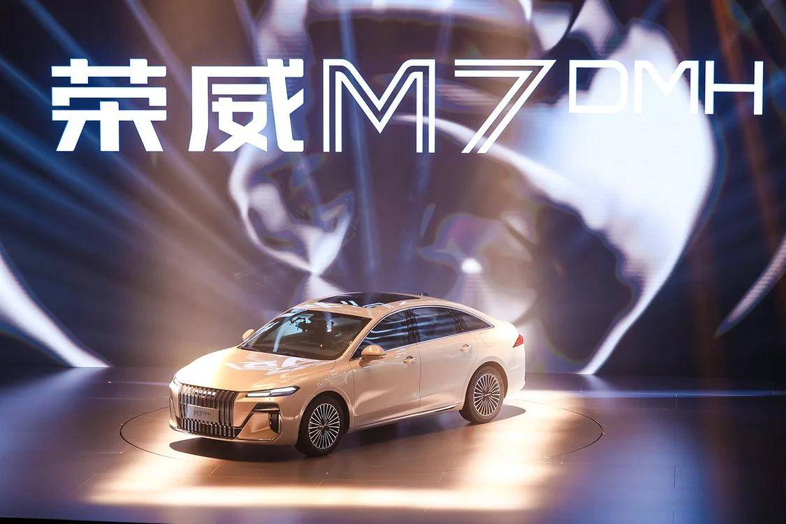 荣威M7 DMH用7个“大美好”，让用户选择更从容