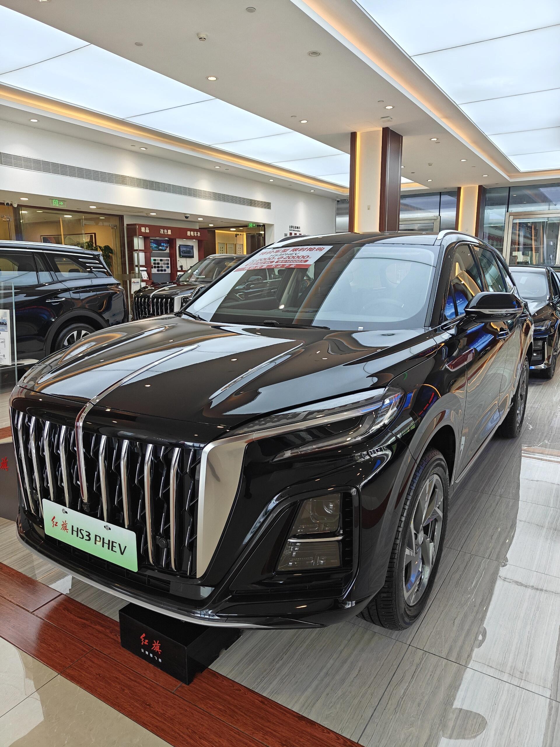红旗HS3 PHEV 劲为PLUS版上市 售价16.18万