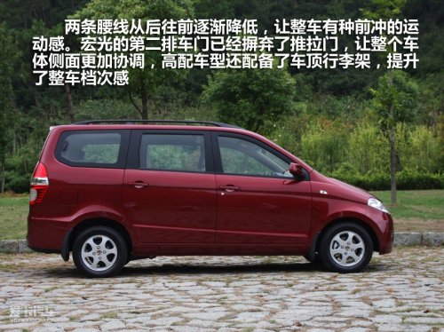 成都9月五菱宏光V上牌66辆,MPV销量排名第13名