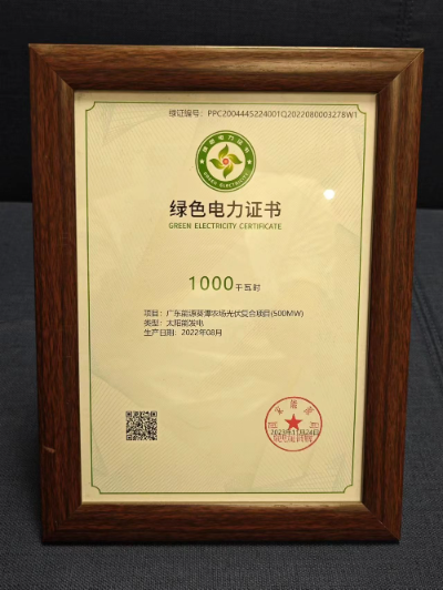 陶氏推出DOWSIL™ EG-4175硅胶 助力电动汽车和可再生能源技术中更高电压的电力电子设备陶氏推出DOWSIL™ EG-4175硅胶 助力电动汽车和可再生能源技术中更高电压的电力电子设备