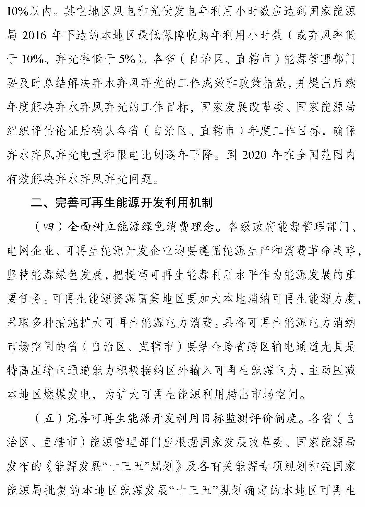 陶氏推出DOWSIL™ EG-4175硅胶 助力电动汽车和可再生能源技术中更高电压的电力电子设备陶氏推出DOWSIL™ EG-4175硅胶 助力电动汽车和可再生能源技术中更高电压的电力电子设备