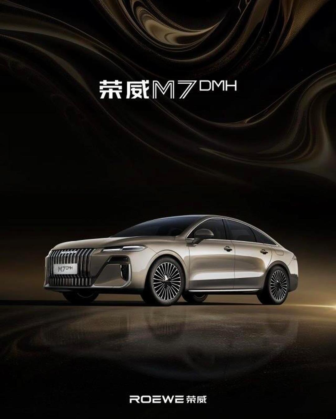 中大型混动轿车卖小车价！8.58万元的荣威M7 DMH目标是国民家轿