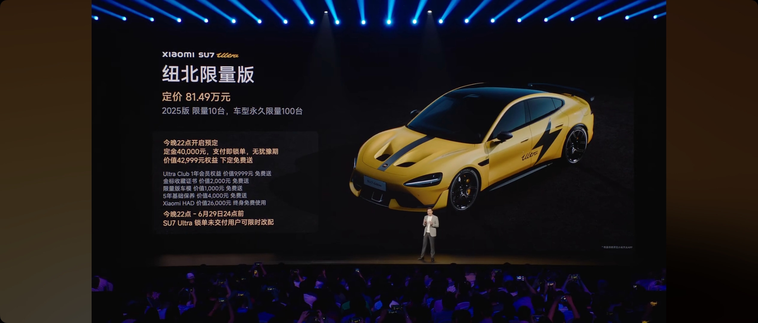 驾辅助驶系统OTA升级，小米汽车召回11万余辆SU7创“新高”