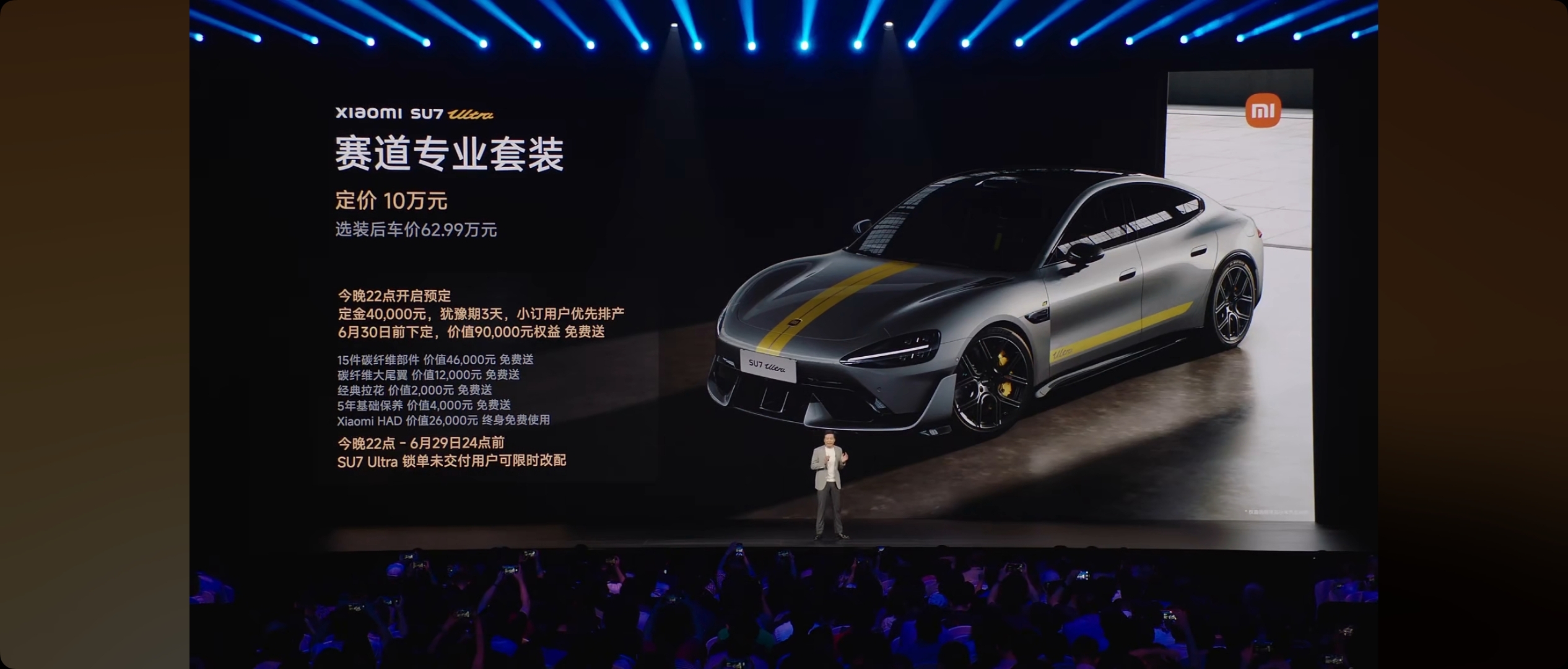 驾辅助驶系统OTA升级，小米汽车召回11万余辆SU7创“新高”