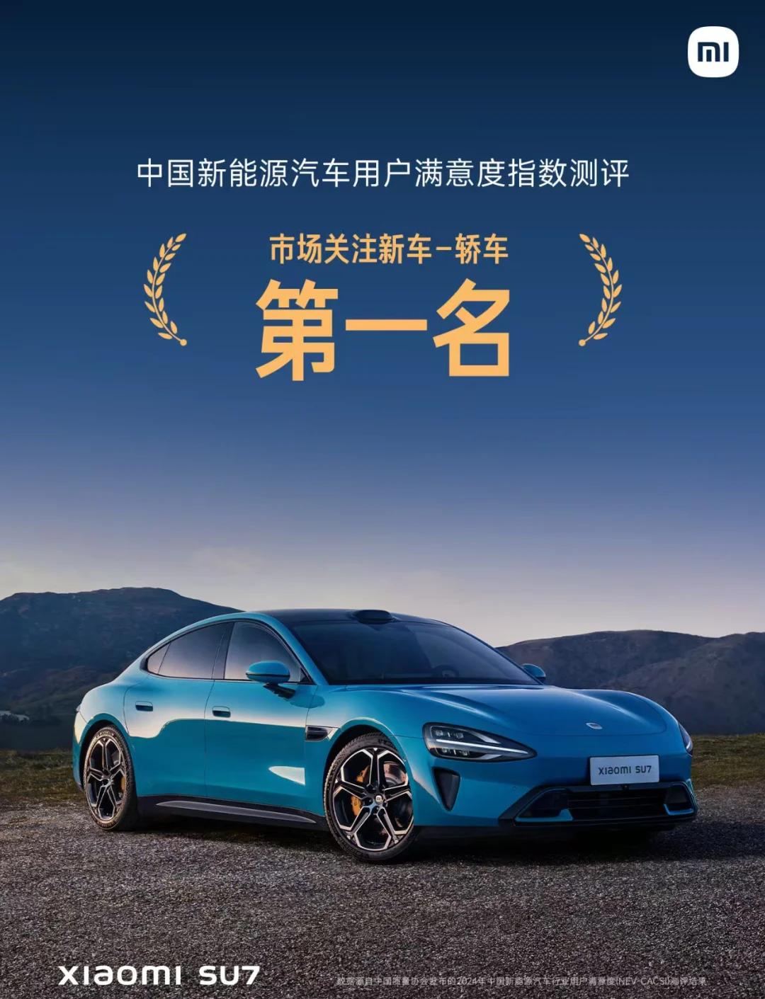 驾辅助驶系统OTA升级，小米汽车召回11万余辆SU7创“新高”