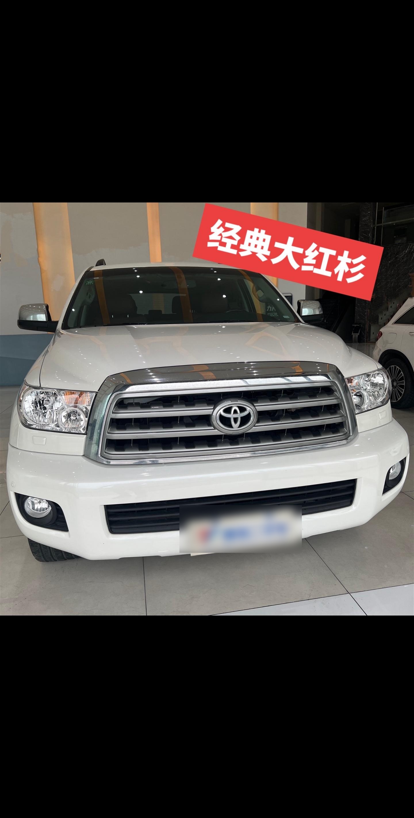 成都平行进口丰田红杉加版最高降24万 售全国