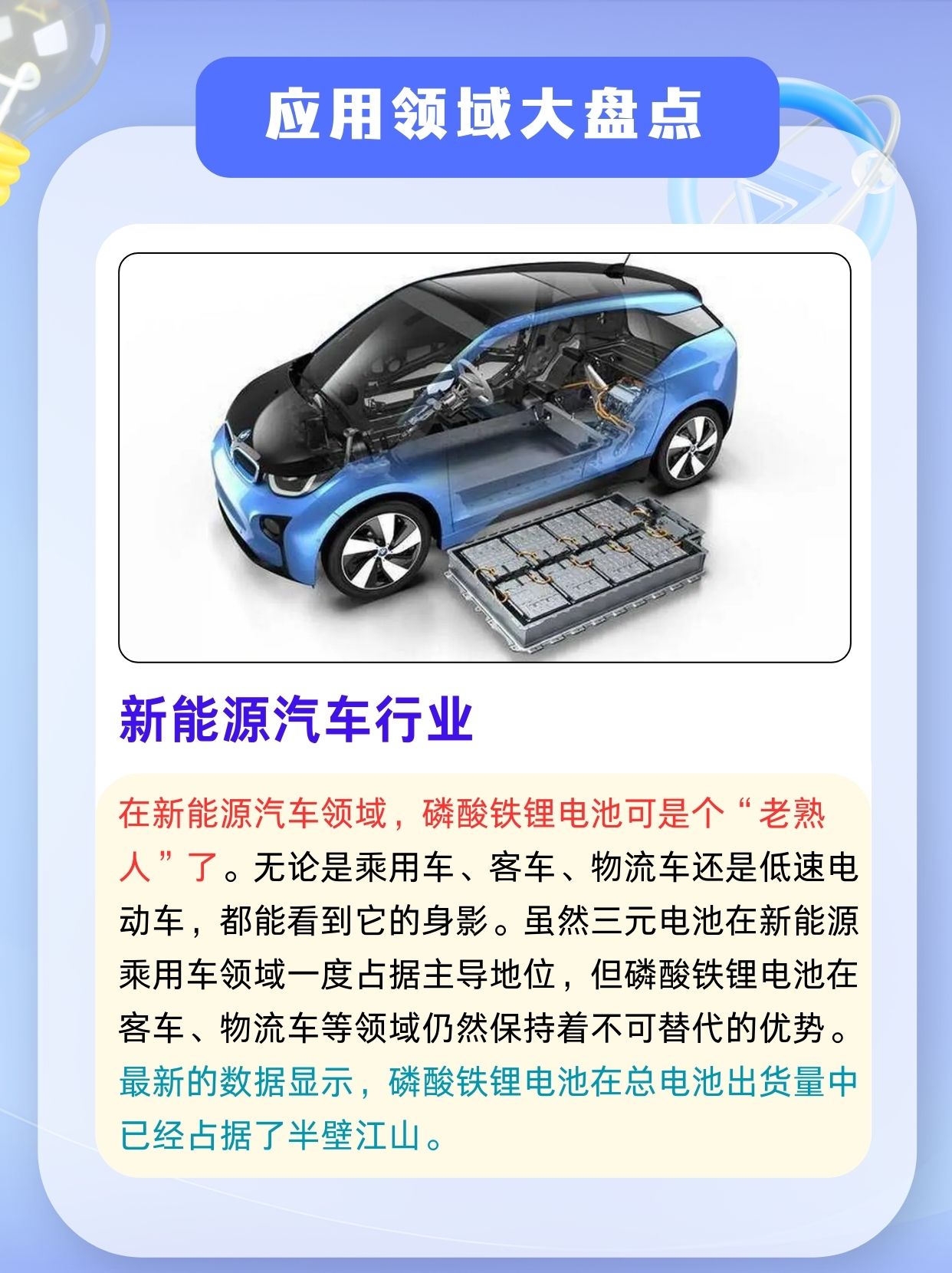 WPI研究人员取得突破性进展 使下一代锂电池更加安全WPI研究人员取得突破性进展 使下一代锂电池更加安全