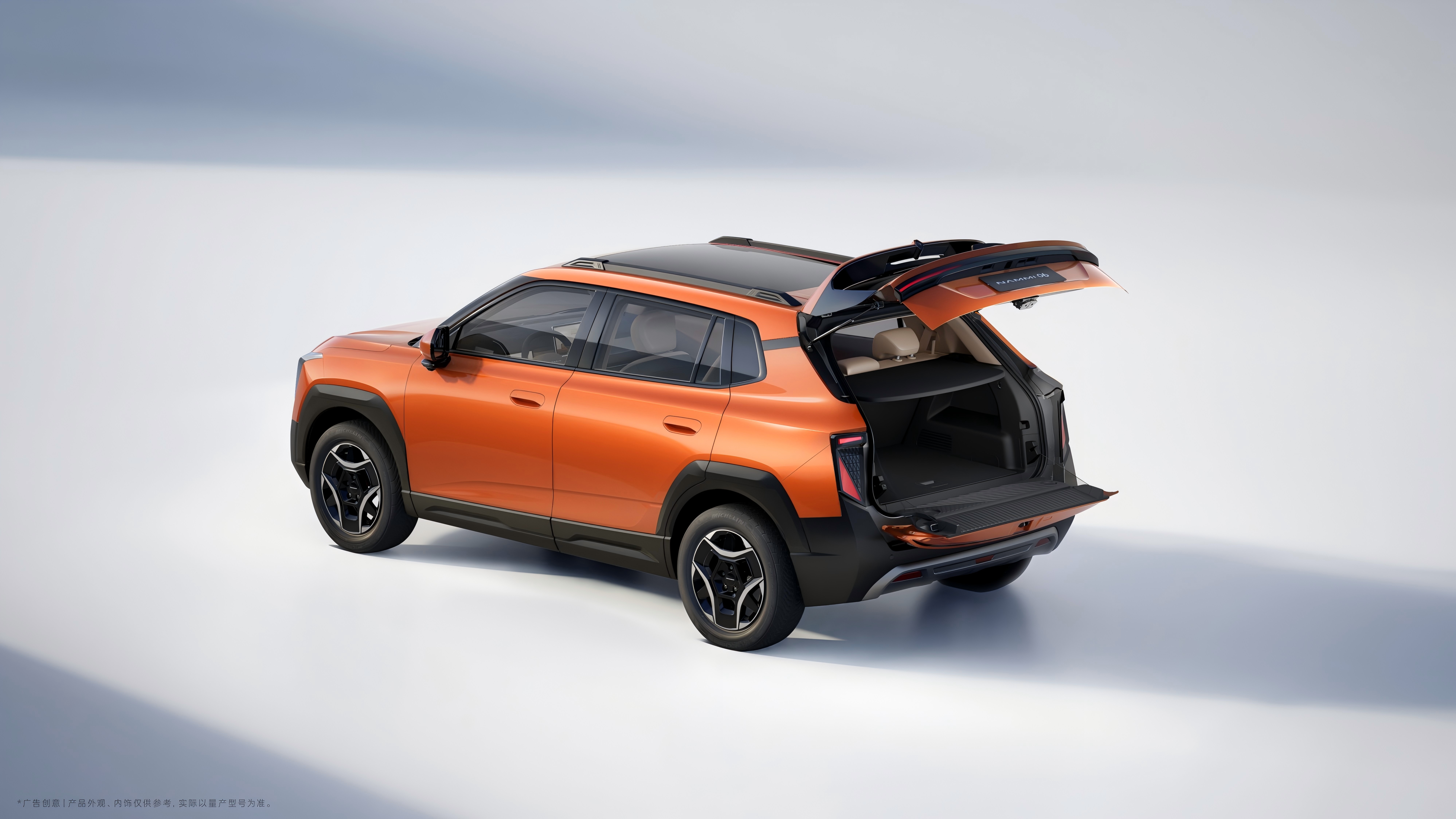 成都纳米06最低8.19万起售 最高优惠0.80万