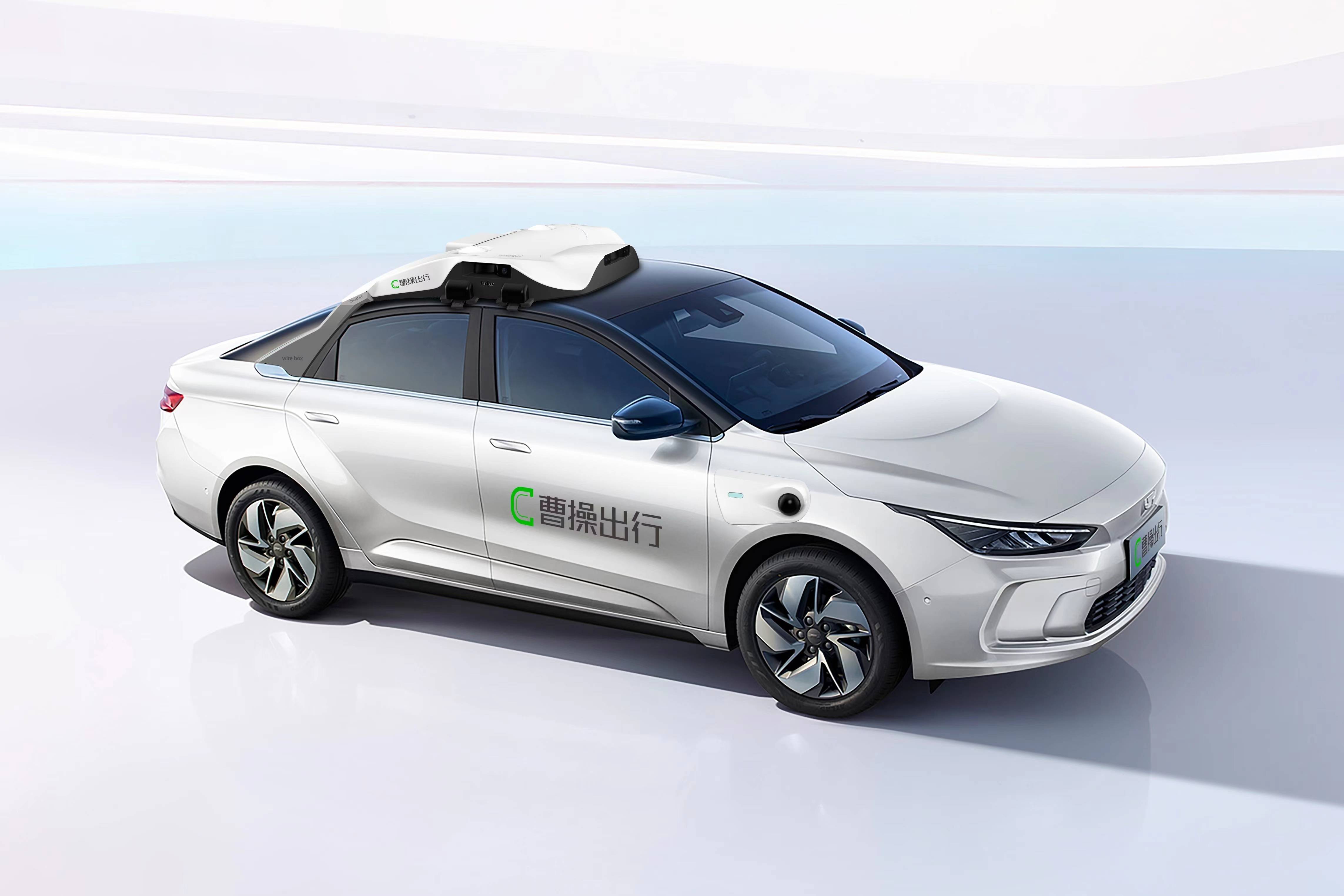 提雅智行与Elm合作 在沙特阿拉伯开发自动驾驶解决方案提雅智行与Elm合作 在沙特阿拉伯开发自动驾驶解决方案