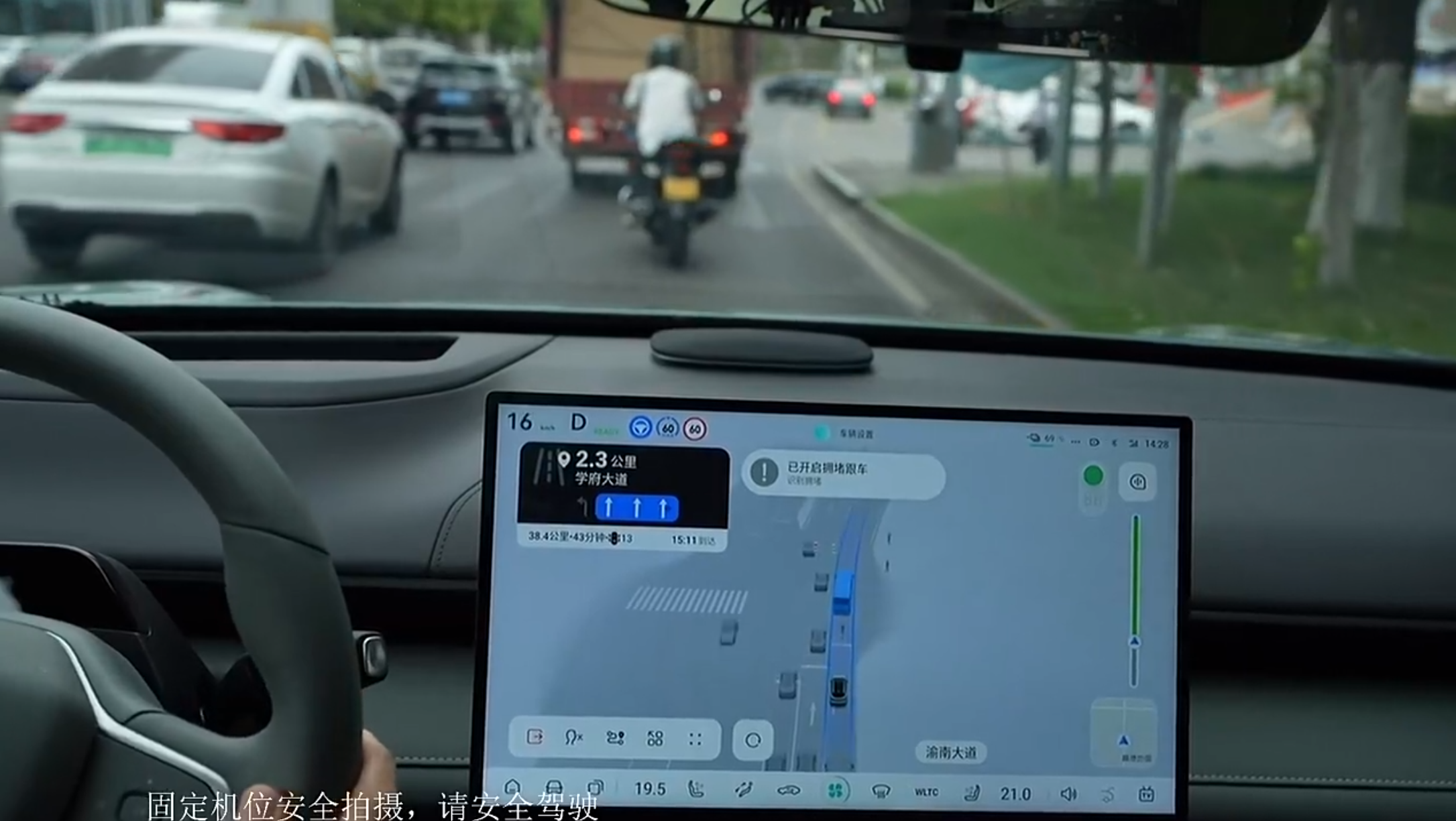 上汽通用五菱携手华为 技术深度融合赋能宝骏华境S