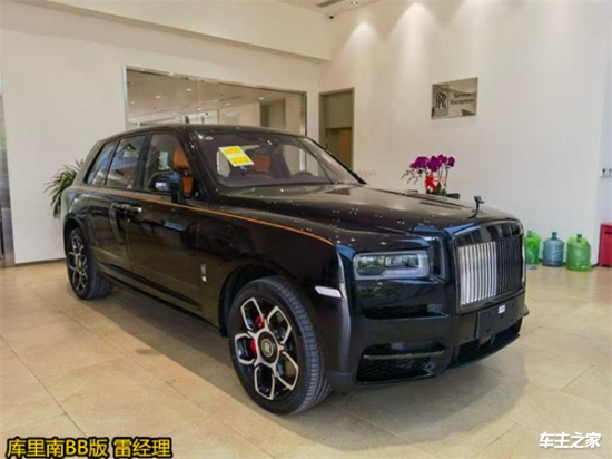 2024库里南报价626万起 欢迎试乘试驾