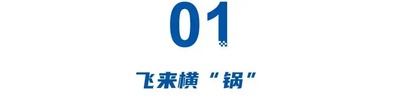 北汽集团紧急声明撇清212翻车事件，背后是越野市场“暗战”