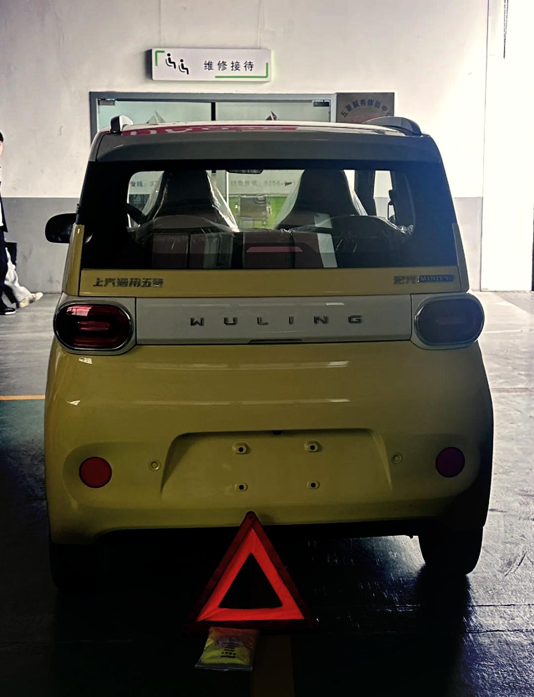 成都五菱EV50价格最低12.48万起 暂无优惠