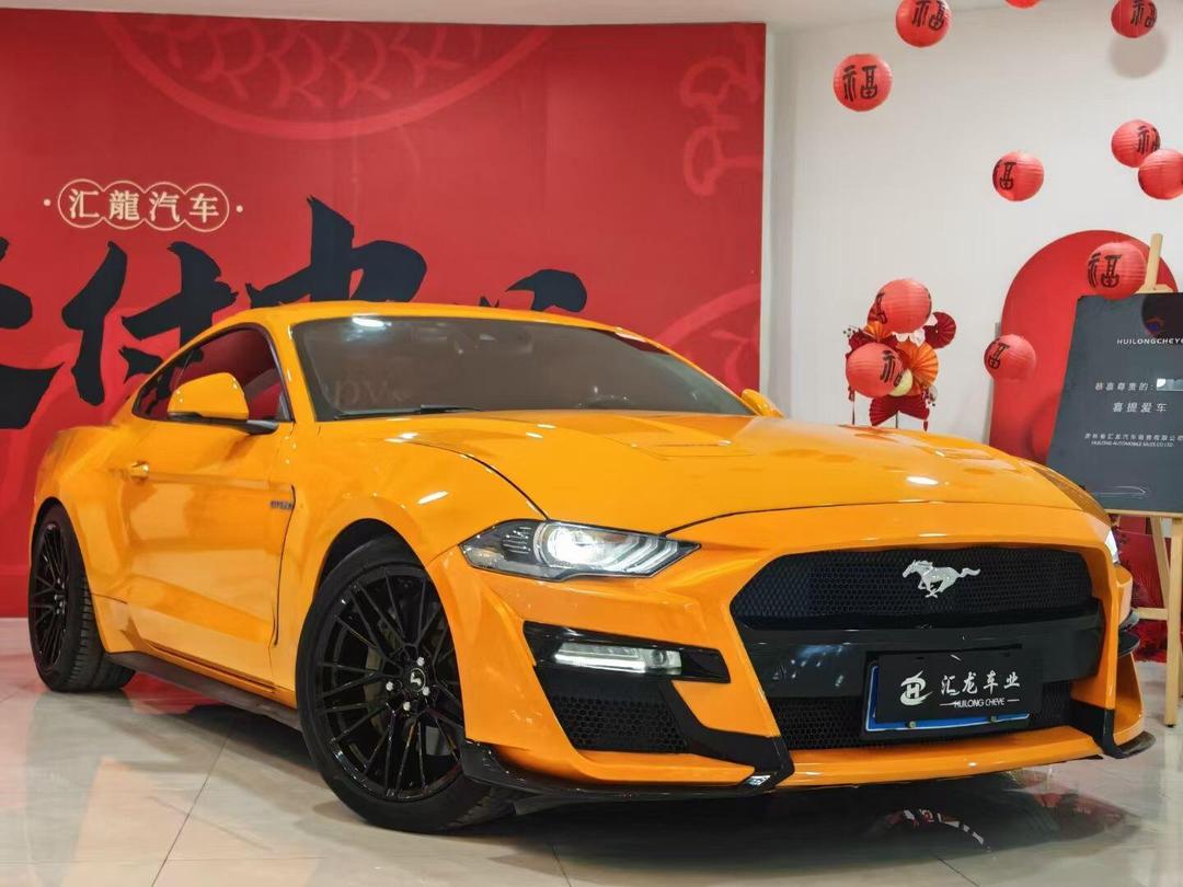 现购野马加版让利直降17万 欢迎到店试驾