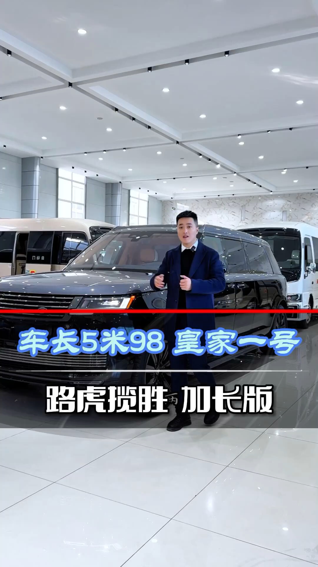 平行进口路虎皇家一号团购钜惠40万 欢迎试乘试驾