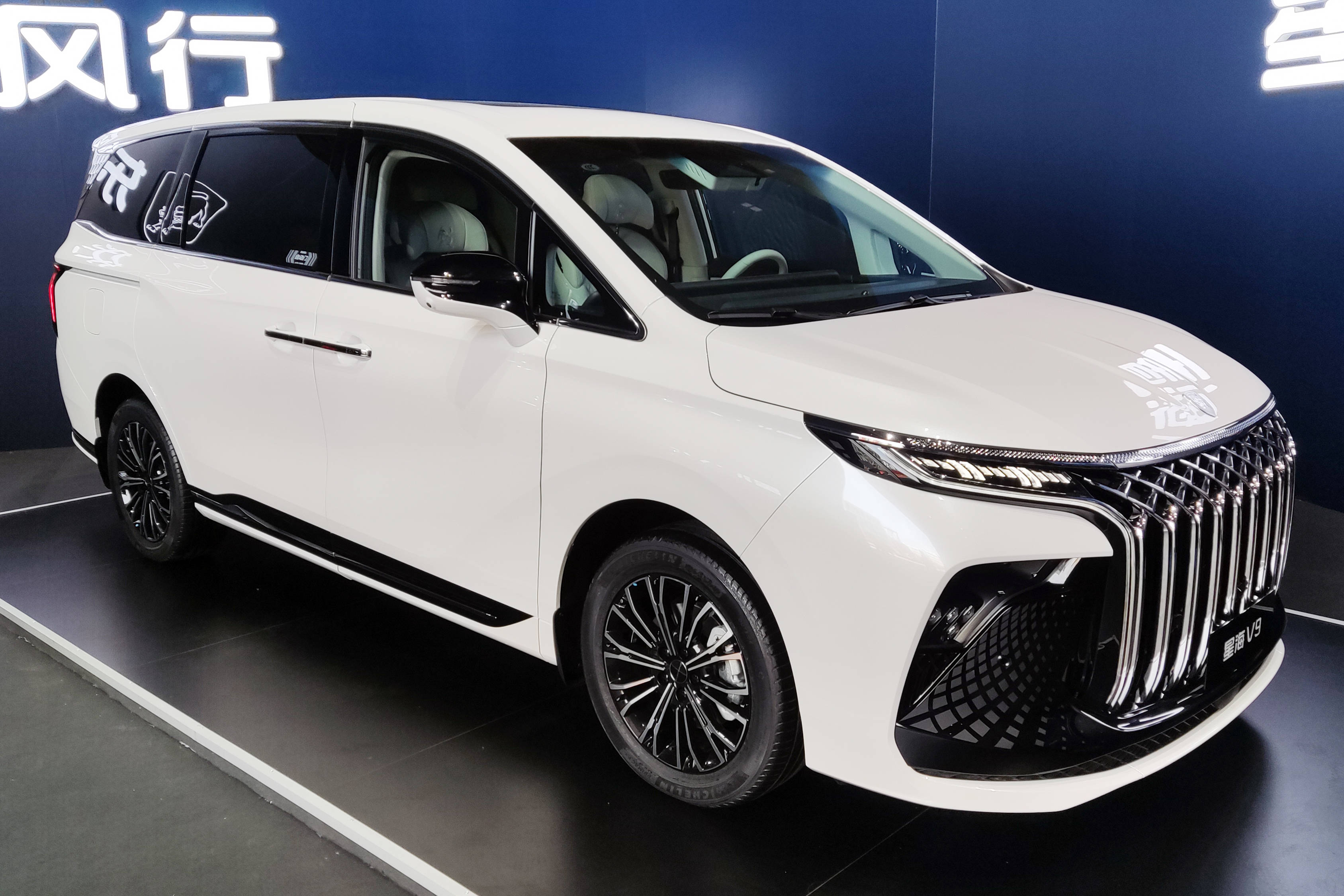 新款风行星海V9将8月11日开启预售 8月21日上市