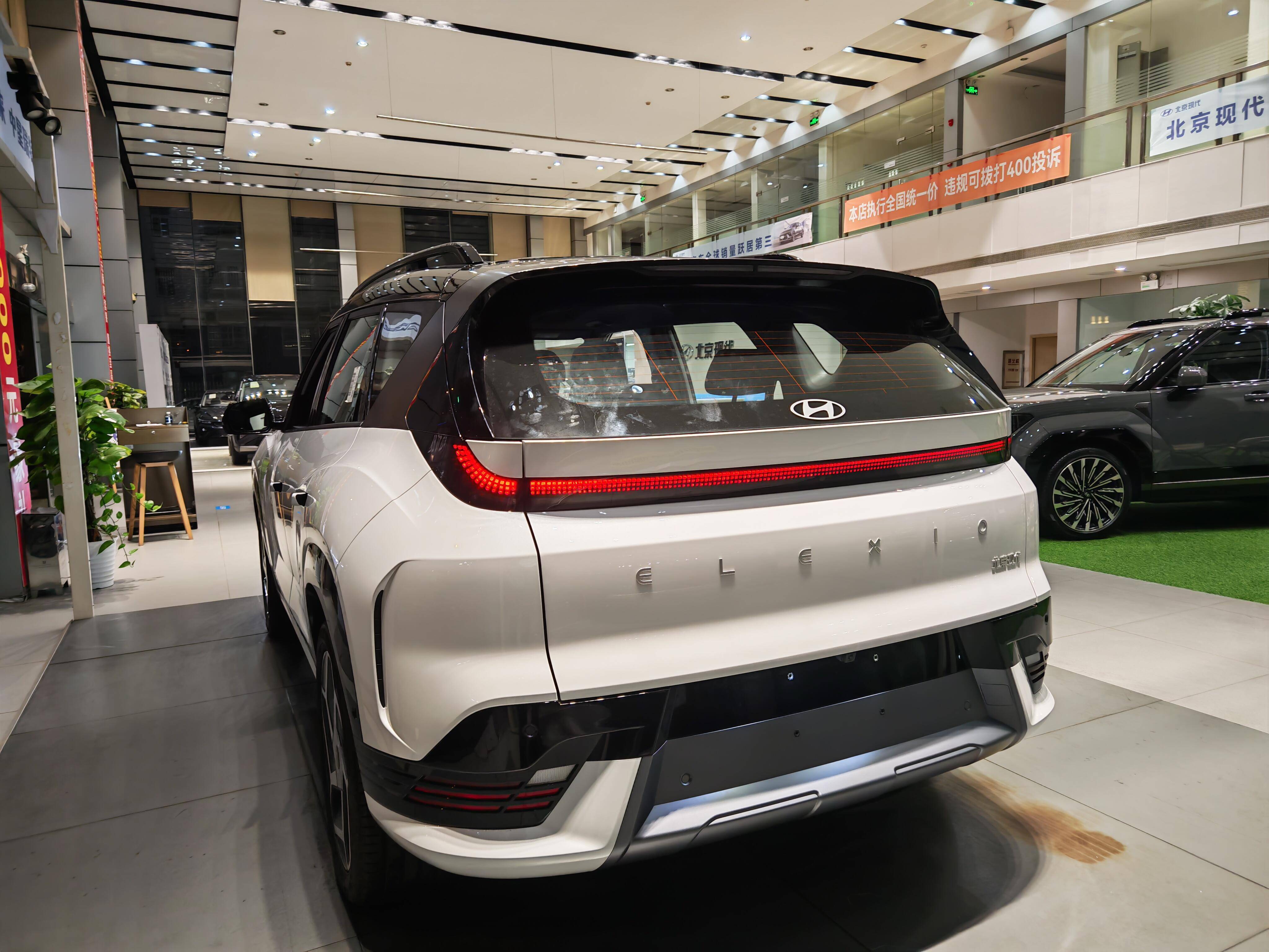 北京现代ELEXIO正式命名为EO(ELEXIO)