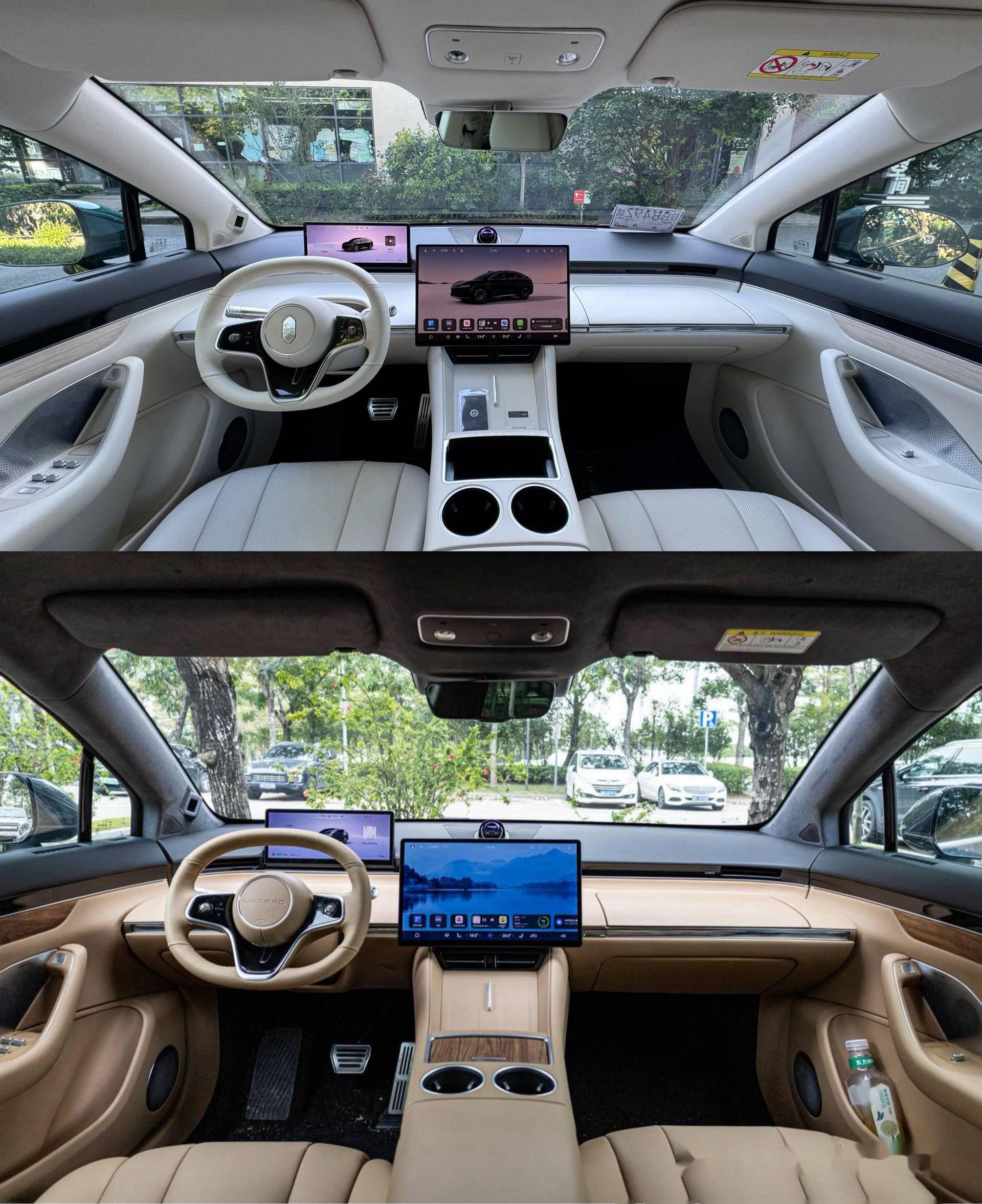 新款智界R7内饰官图发布 将8月8日开启小订