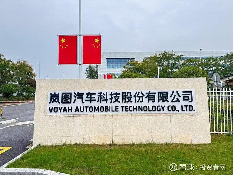 发挥国资车企优势　助力汽车强国建设