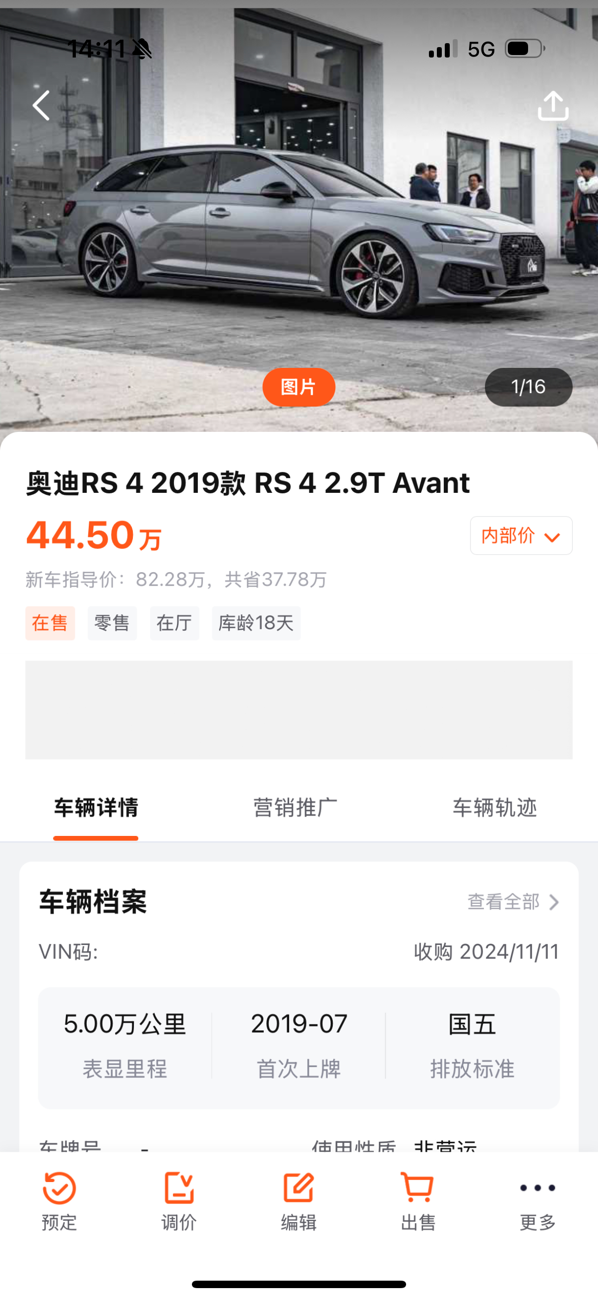 “内部”消息：零跑D19将要25万起？