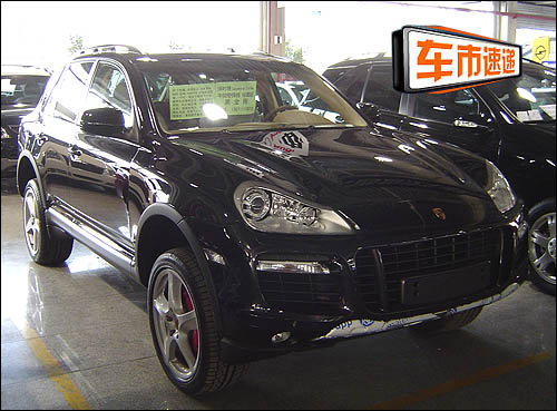 世极最新行情 售价198万元起