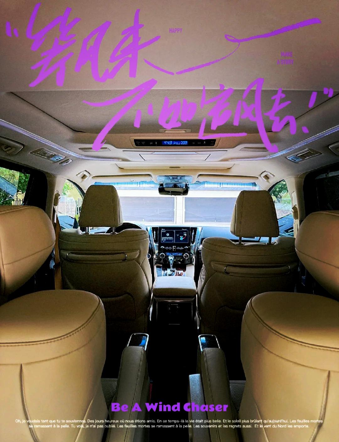 埃尔法最新报价90万起 欢迎到店试驾