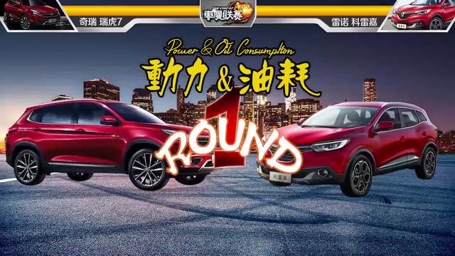 雷诺转型成中国车企“代工厂”?签完吉利又勾搭奇瑞