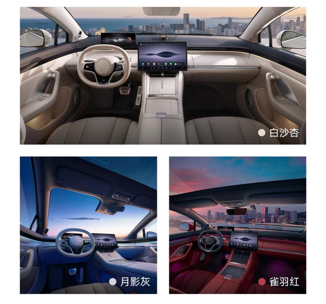 新款智界S7正式上市 售价为22.98-28.98万