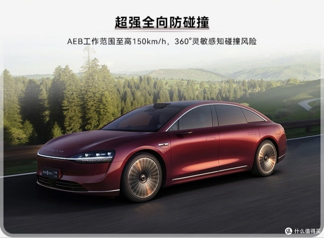 享界S9T将9月16日上市 预售价32.8-38.8万