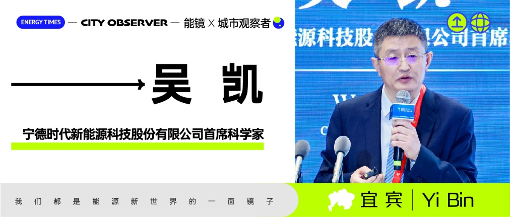 Penn State提出全气候电池设计 有望在极端温度下实现稳定性Penn State提出全气候电池设计 有望在极端温度下实现稳定性