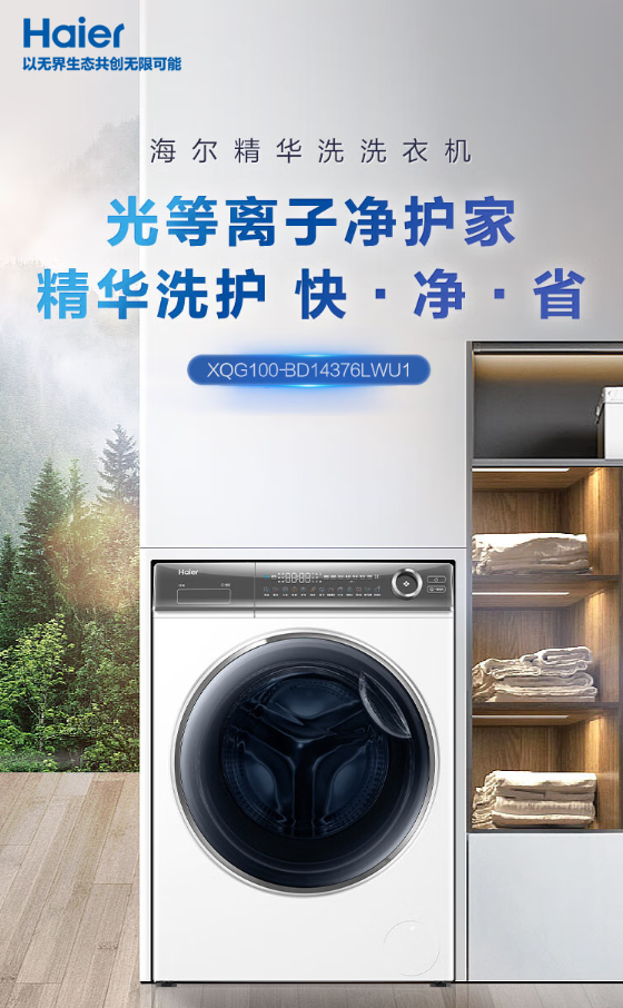 成都Lorinser LW系列最低76.90万起售 暂无优惠