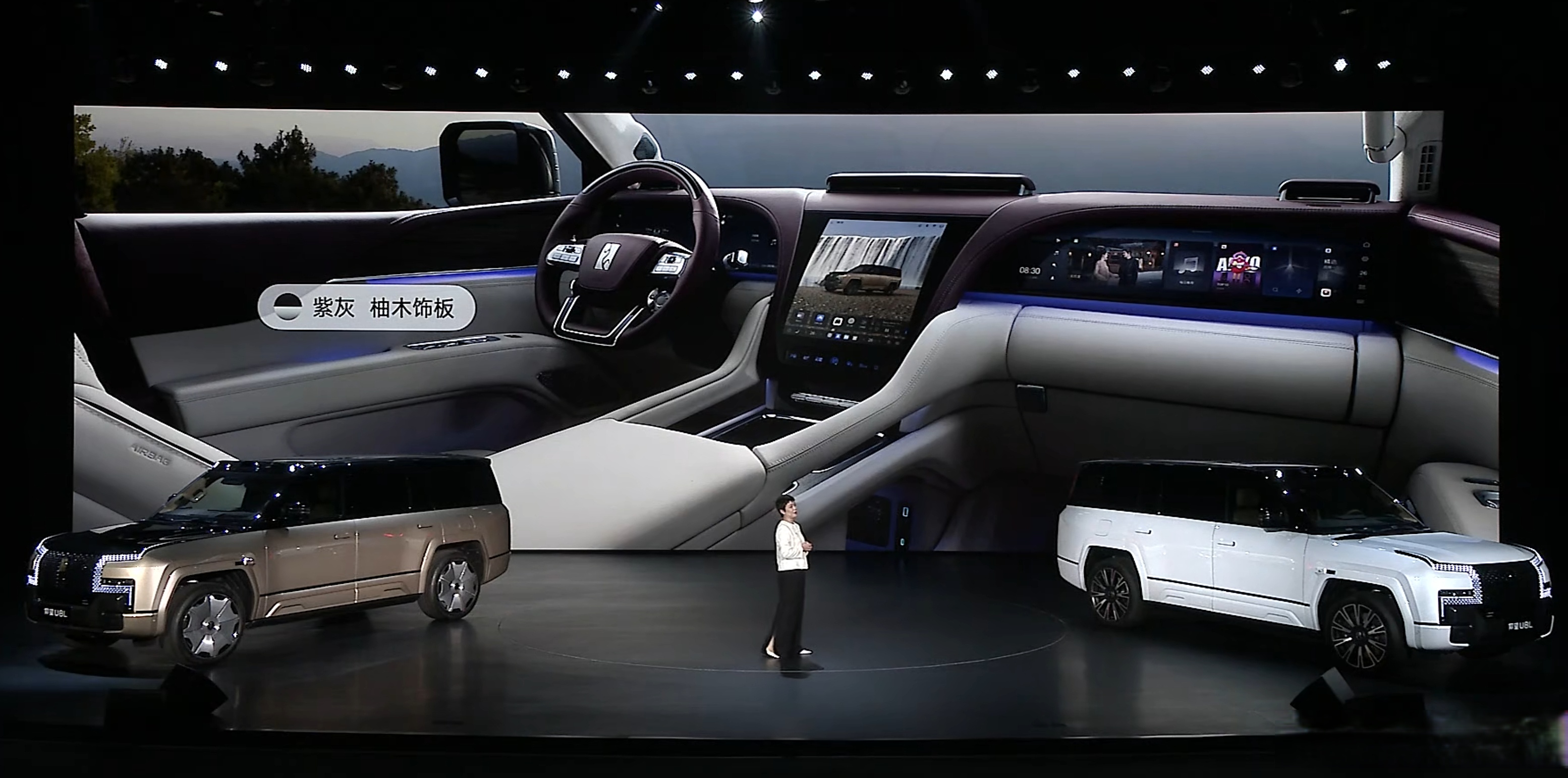 成都仰望U8售价109.80万起 暂无优惠