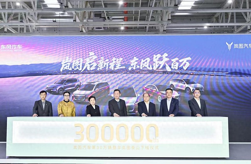 旗舰SUV泰山上市在即，岚图冲刺港股再添砝码