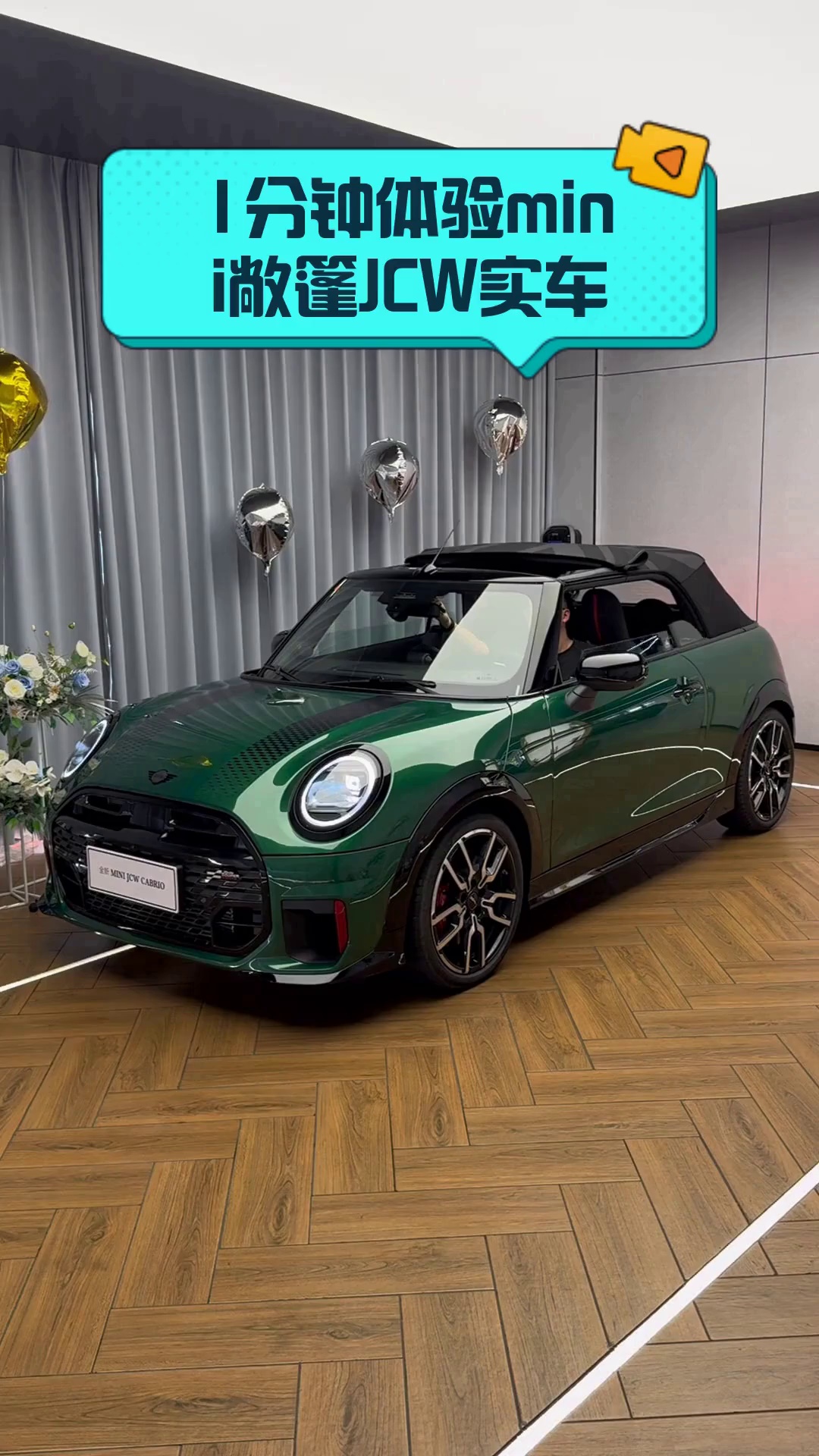 高新西MINI JCW报价31.08万起 暂无优惠