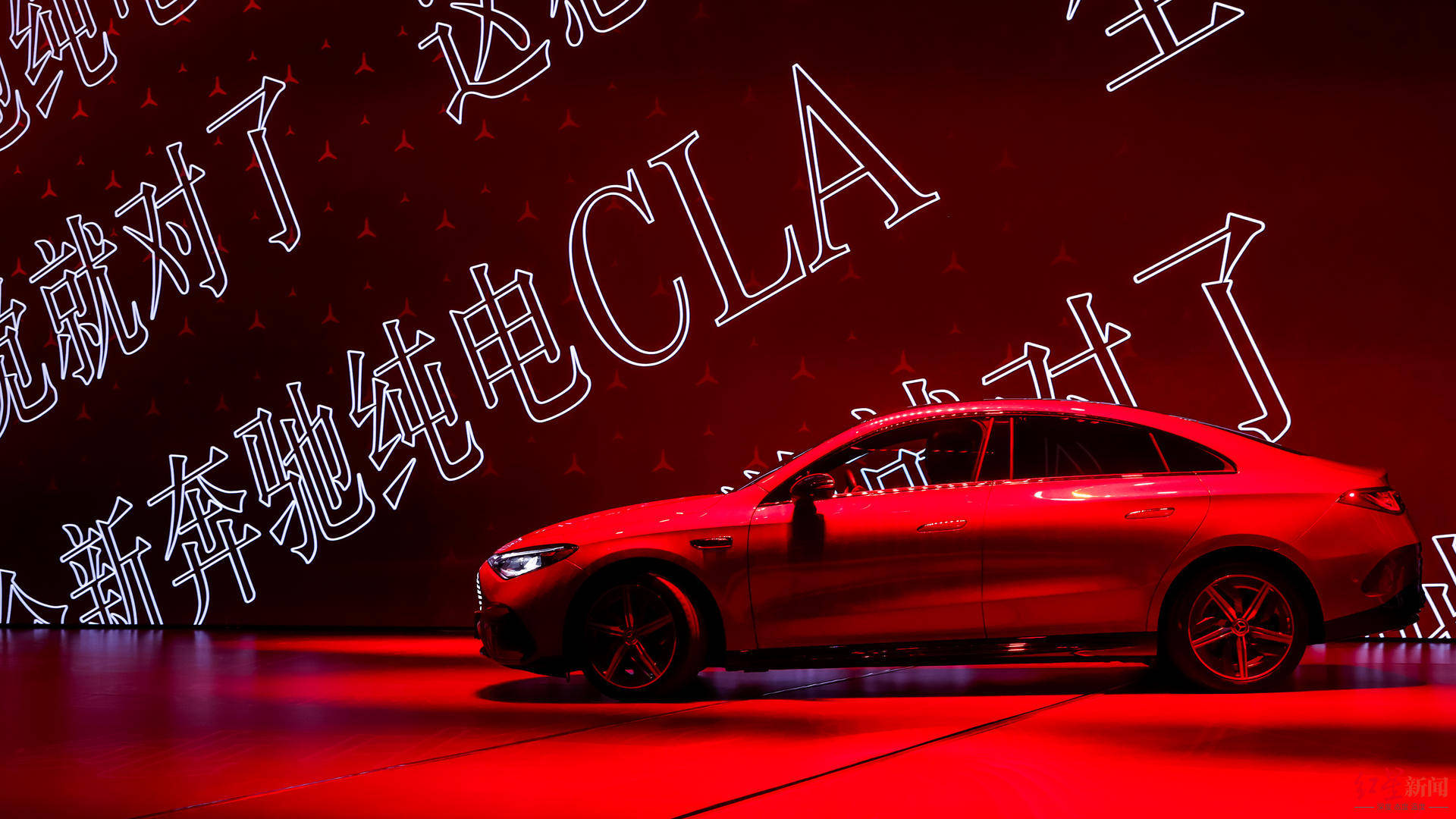 奔驰全新纯电CLA将于11月5日上市 预售25.9万起