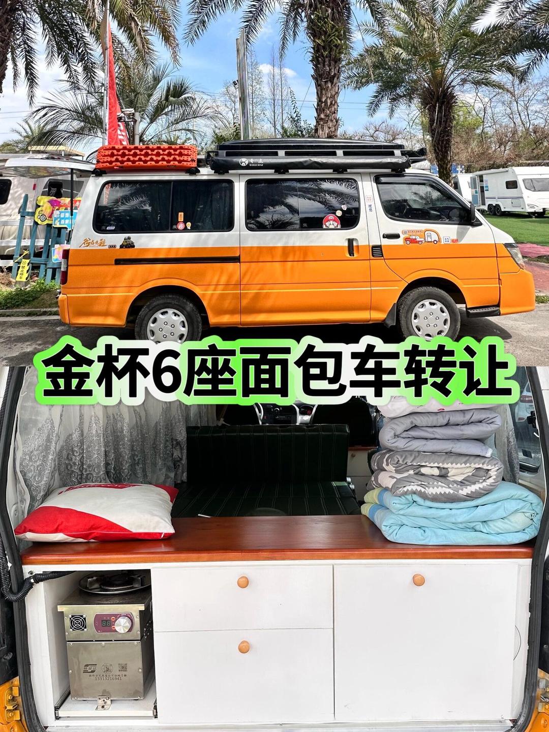 成都金杯T5降0.50万 最低仅售4.39万